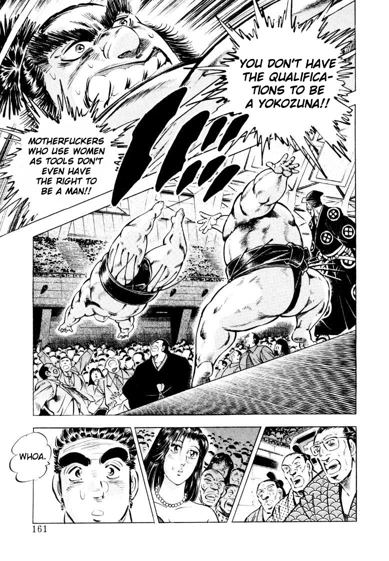 Sora yori Takaku (MIYASHITA Akira) chapter 49 page 15