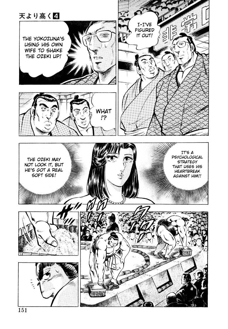 Sora yori Takaku (MIYASHITA Akira) chapter 49 page 5