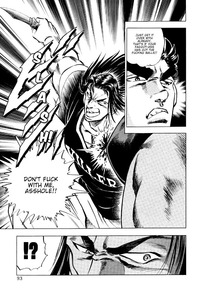 Sora yori Takaku (MIYASHITA Akira) chapter 5 page 15