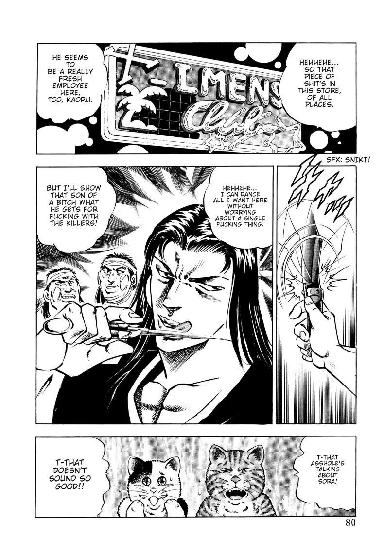 Sora yori Takaku (MIYASHITA Akira) chapter 5 page 2