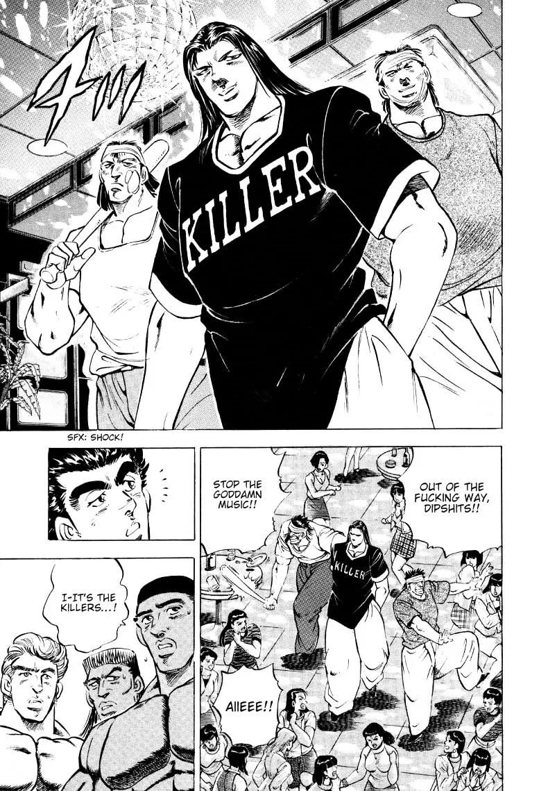 Sora yori Takaku (MIYASHITA Akira) chapter 5 page 7