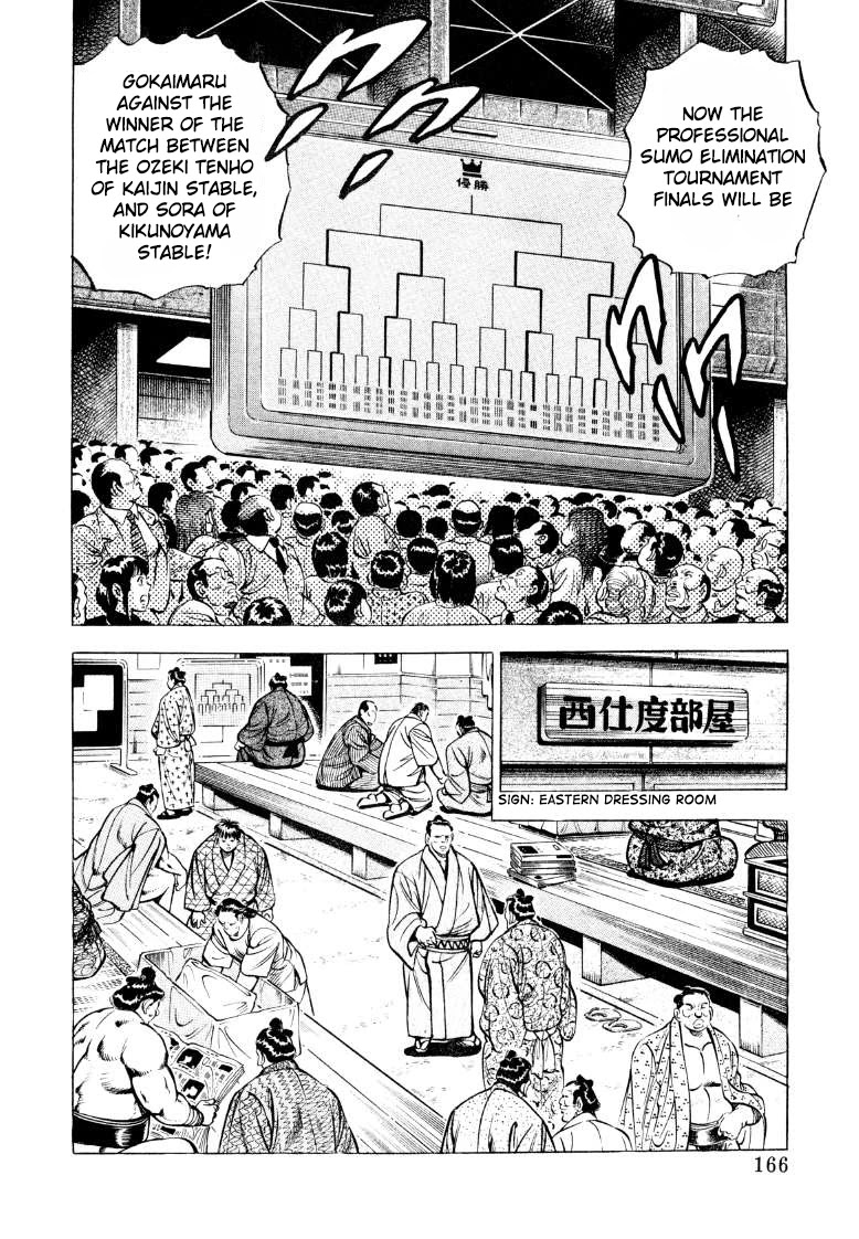 Sora yori Takaku (MIYASHITA Akira) chapter 50 page 4