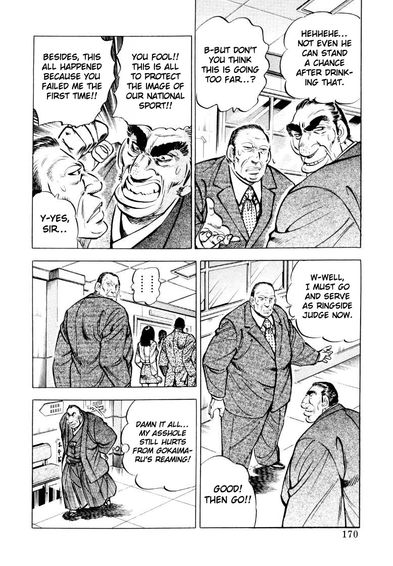 Sora yori Takaku (MIYASHITA Akira) chapter 50 page 8