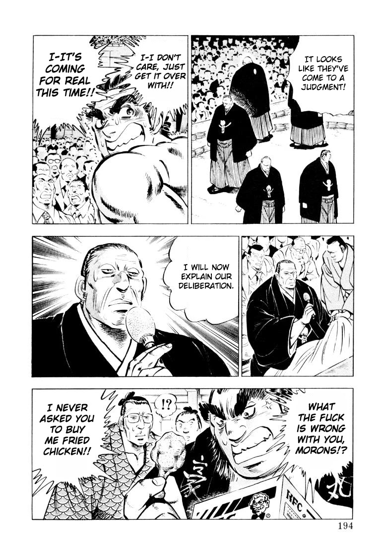 Sora yori Takaku (MIYASHITA Akira) chapter 51 page 16