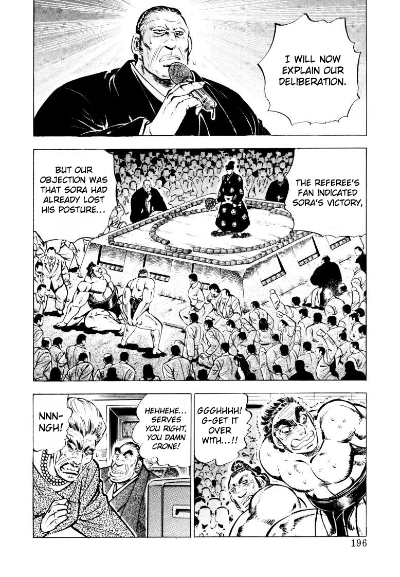 Sora yori Takaku (MIYASHITA Akira) chapter 52 page 2