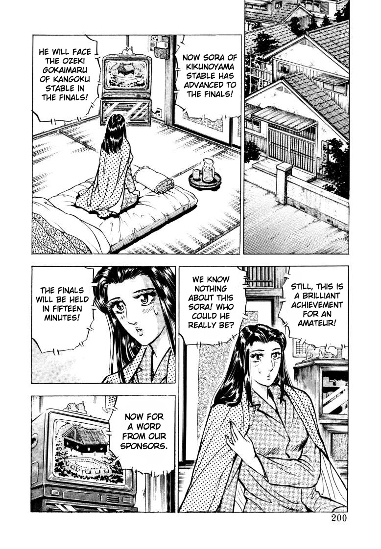 Sora yori Takaku (MIYASHITA Akira) chapter 52 page 6