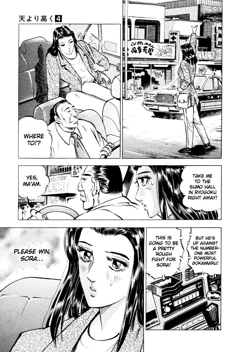 Sora yori Takaku (MIYASHITA Akira) chapter 52 page 7
