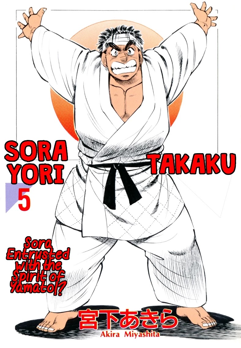 Sora yori Takaku (MIYASHITA Akira) chapter 53 page 1