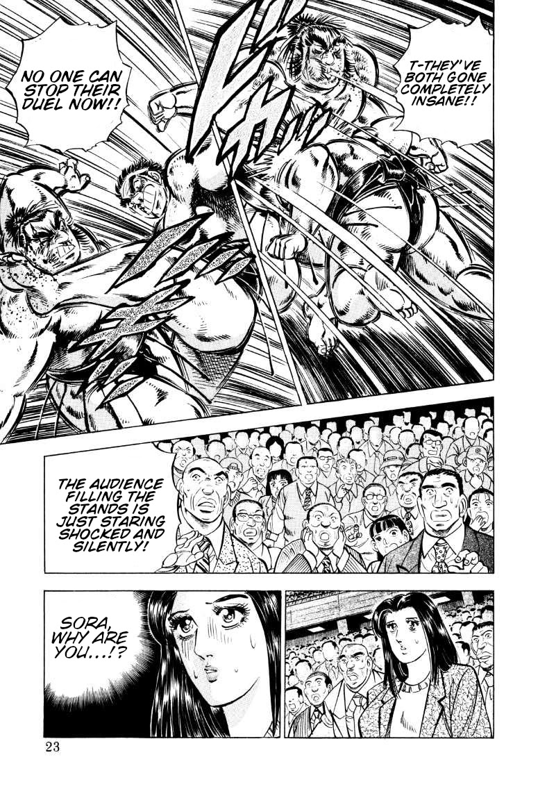 Sora yori Takaku (MIYASHITA Akira) chapter 54 page 5