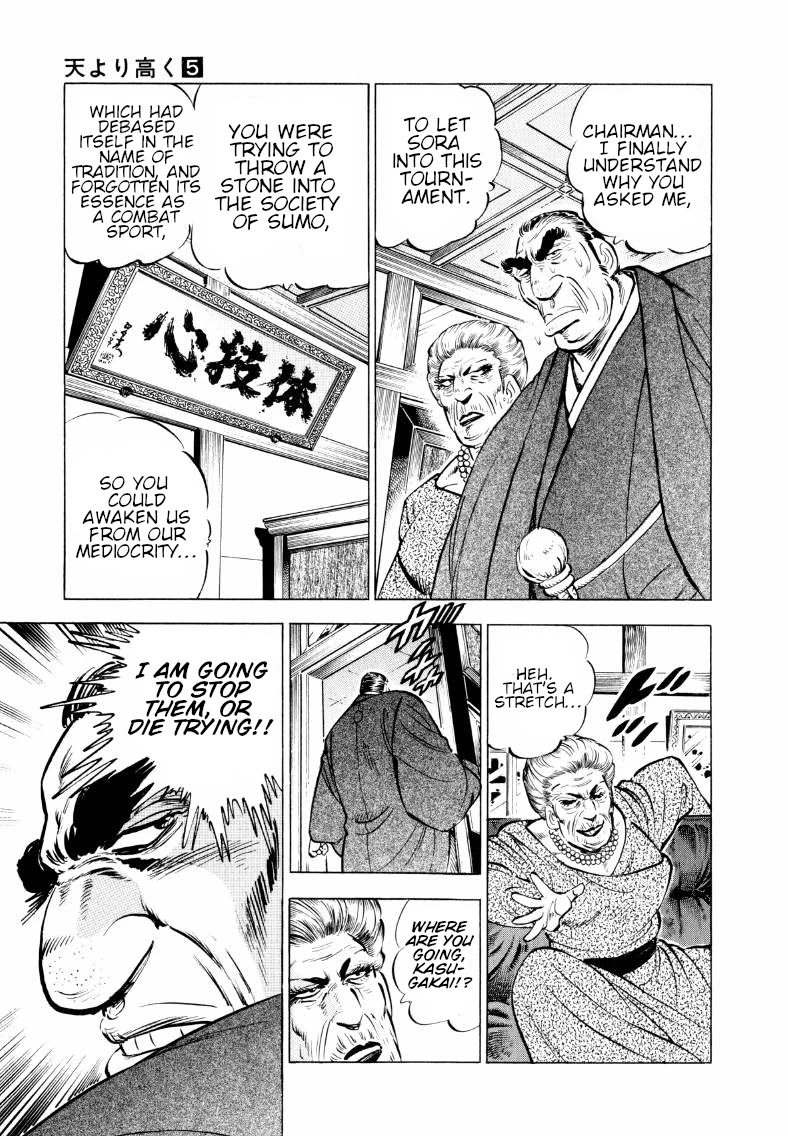 Sora yori Takaku (MIYASHITA Akira) chapter 54 page 7