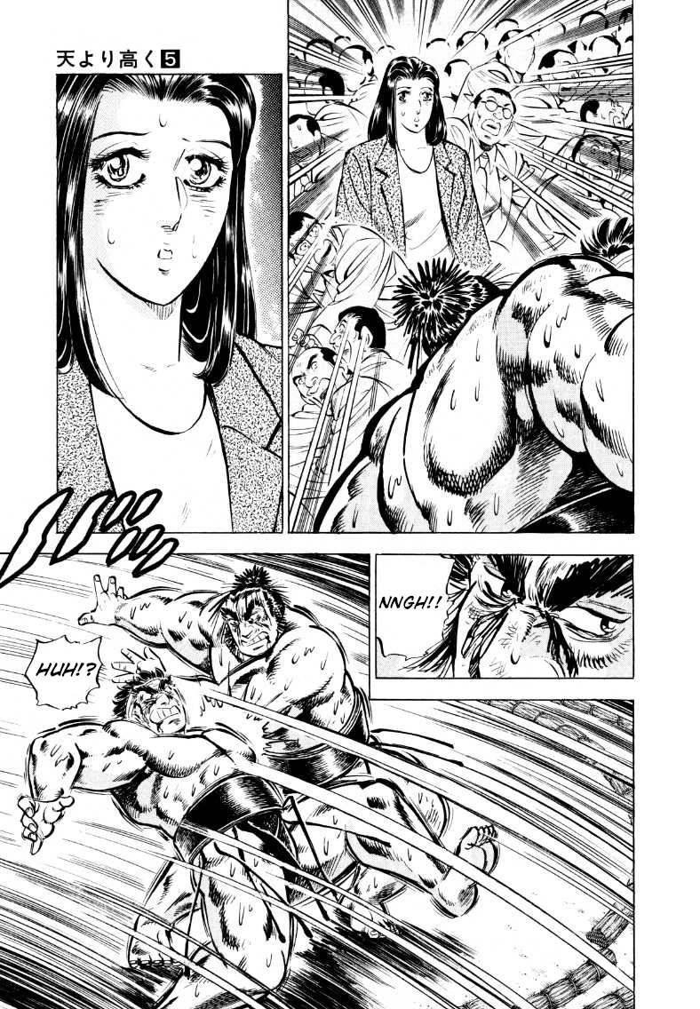 Sora yori Takaku (MIYASHITA Akira) chapter 55 page 10