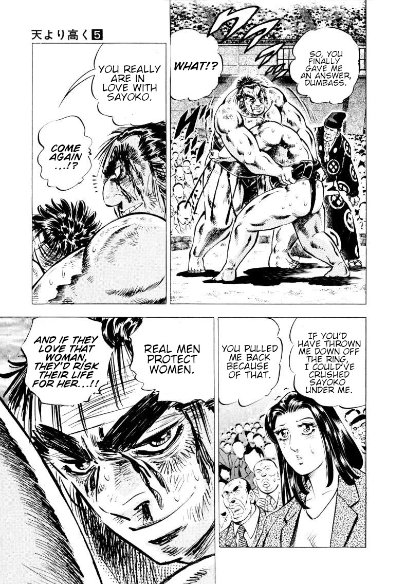 Sora yori Takaku (MIYASHITA Akira) chapter 55 page 12