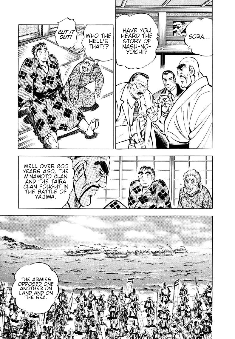 Sora yori Takaku (MIYASHITA Akira) chapter 57 page 7