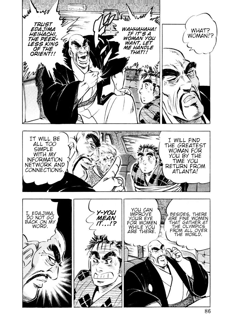 Sora yori Takaku (MIYASHITA Akira) chapter 58 page 4