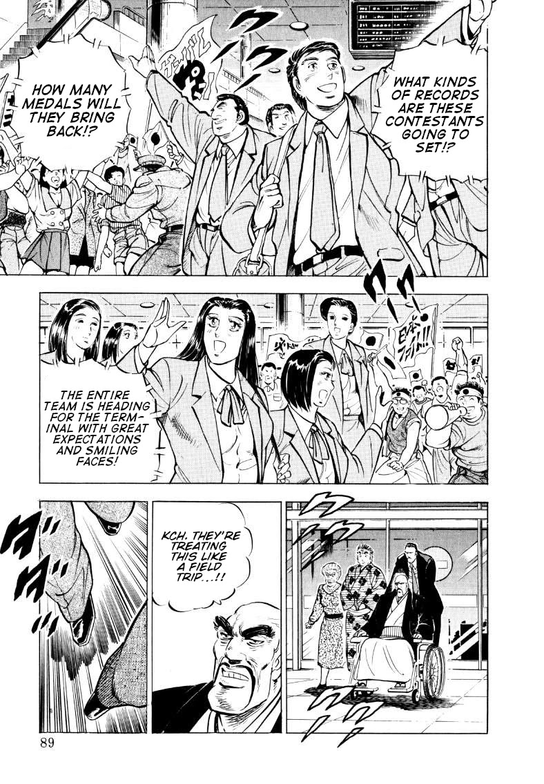 Sora yori Takaku (MIYASHITA Akira) chapter 58 page 7