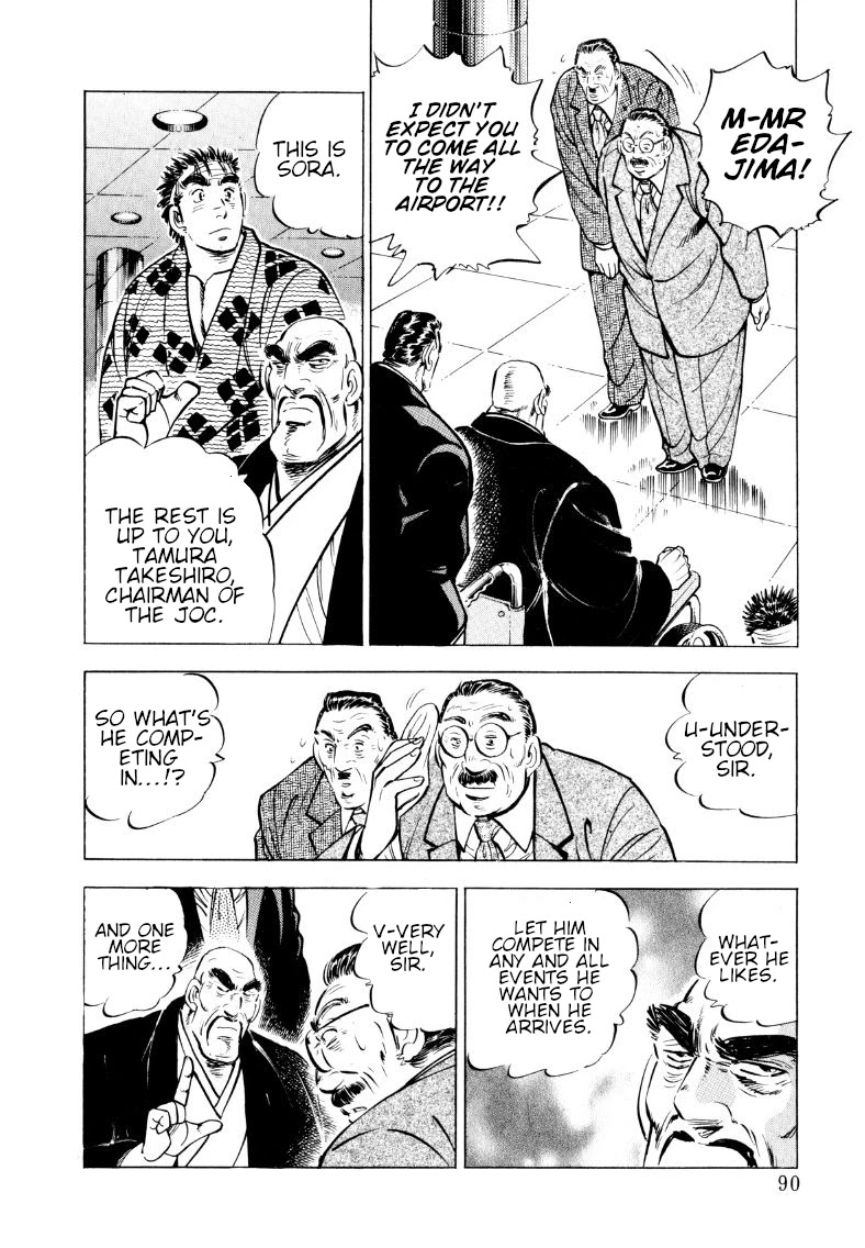 Sora yori Takaku (MIYASHITA Akira) chapter 58 page 8