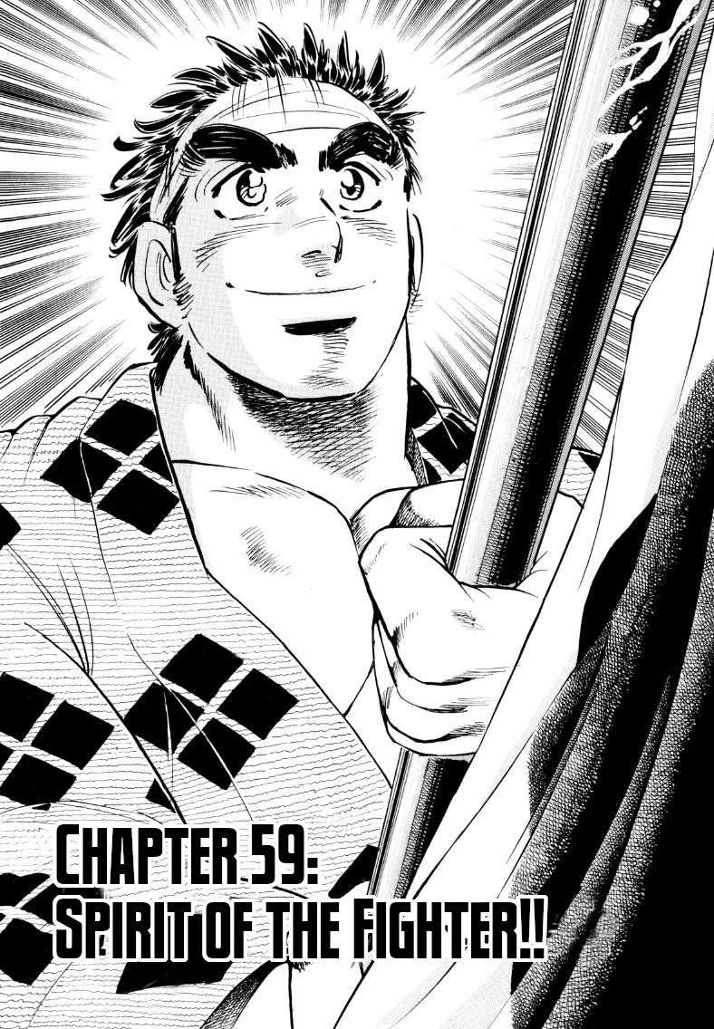 Sora yori Takaku (MIYASHITA Akira) chapter 59 page 2