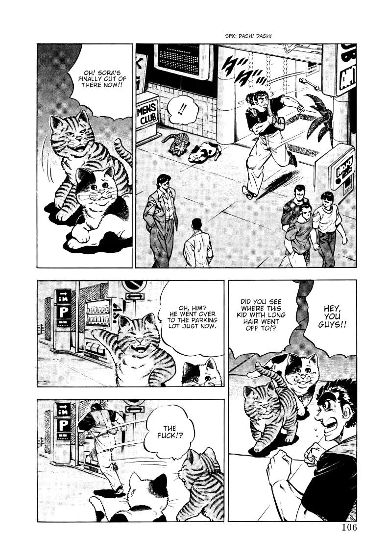 Sora yori Takaku (MIYASHITA Akira) chapter 6 page 12