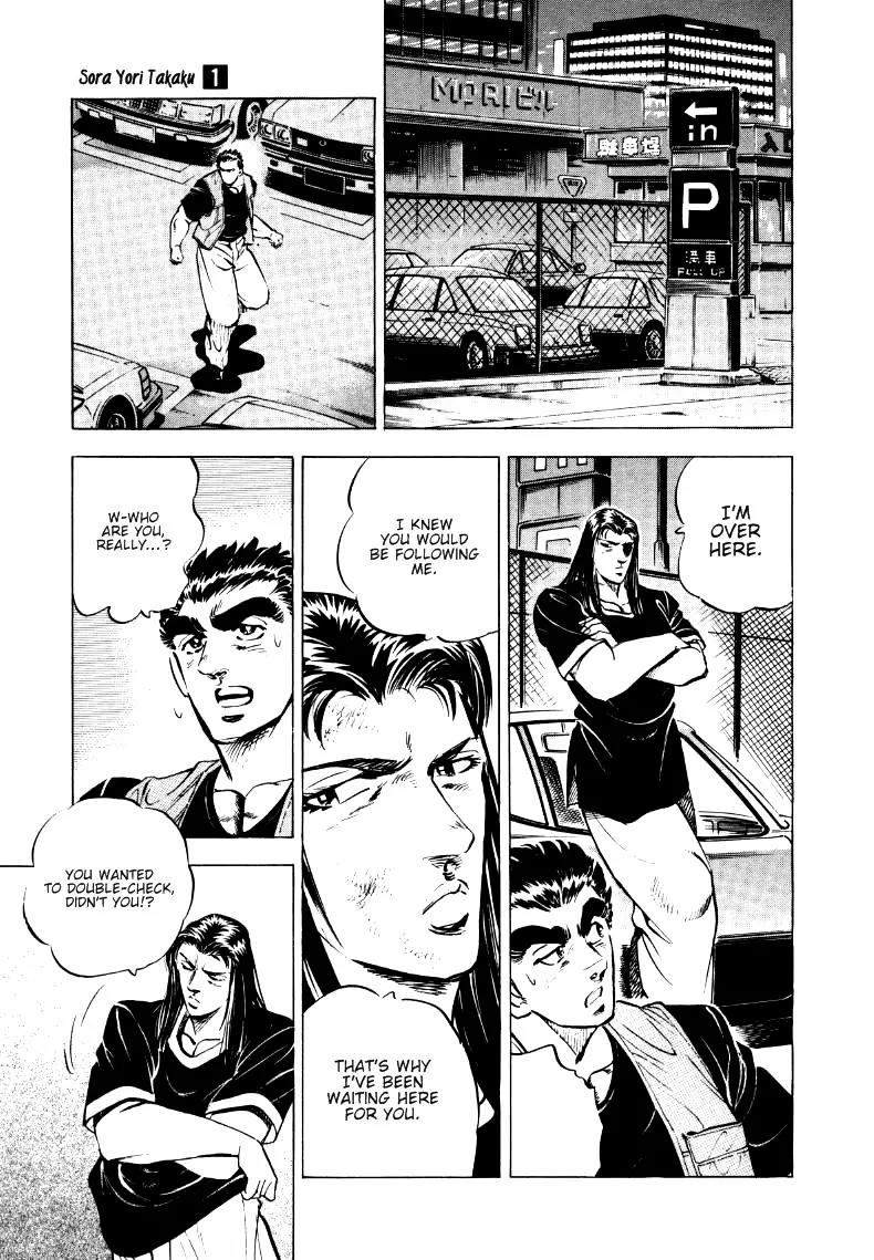 Sora yori Takaku (MIYASHITA Akira) chapter 6 page 13