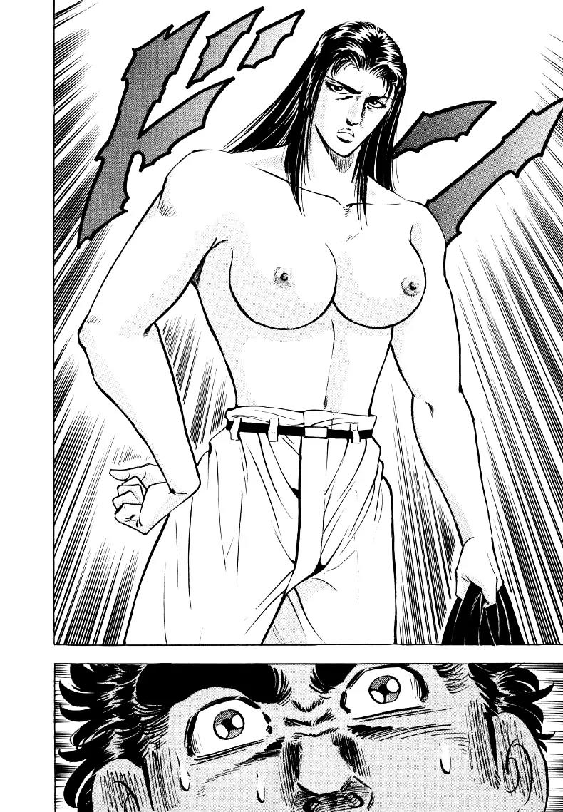Sora yori Takaku (MIYASHITA Akira) chapter 6 page 14
