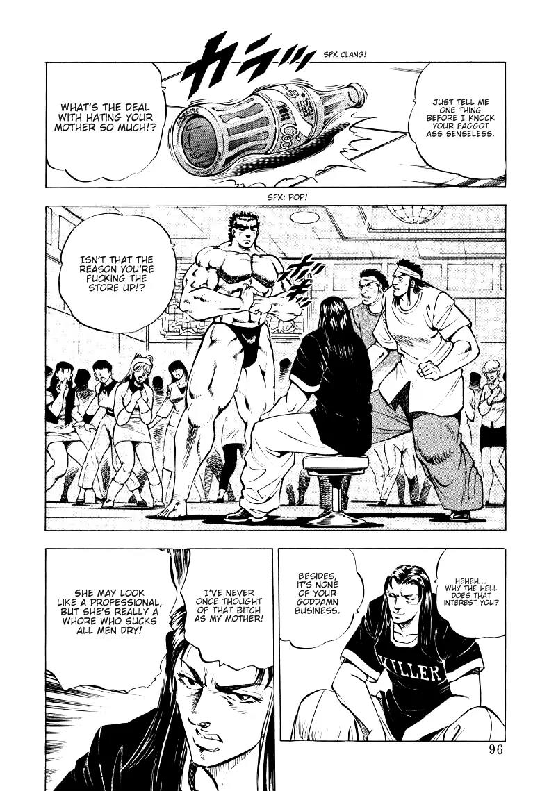 Sora yori Takaku (MIYASHITA Akira) chapter 6 page 2