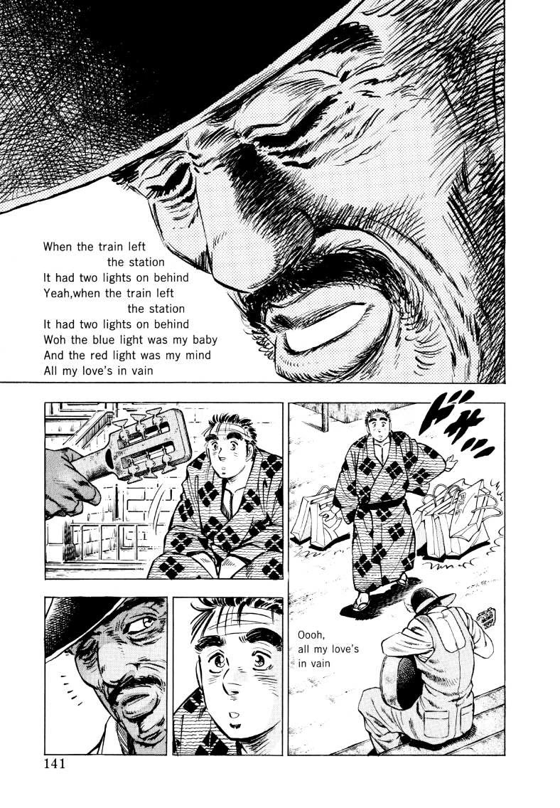 Sora yori Takaku (MIYASHITA Akira) chapter 61 page 11