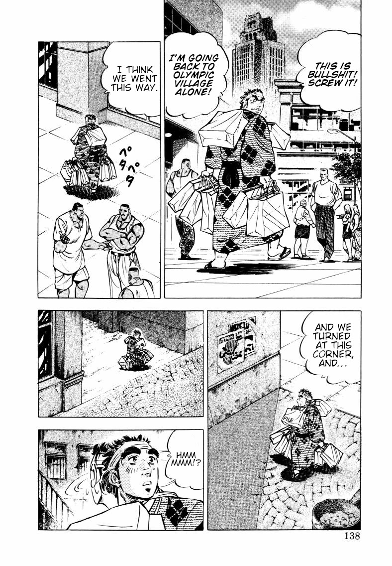 Sora yori Takaku (MIYASHITA Akira) chapter 61 page 8