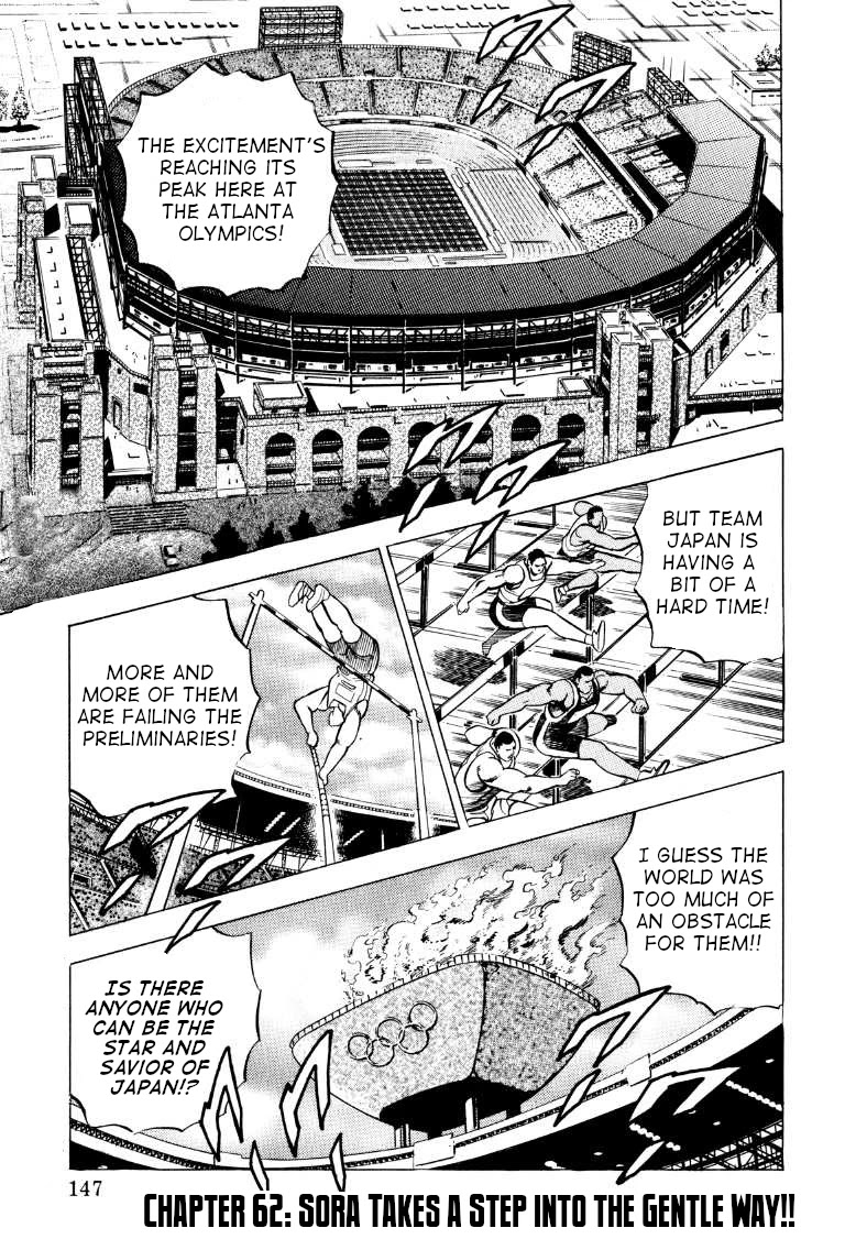 Sora yori Takaku (MIYASHITA Akira) chapter 62 page 1