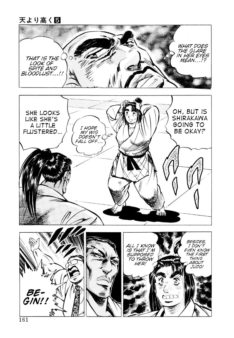 Sora yori Takaku (MIYASHITA Akira) chapter 62 page 14