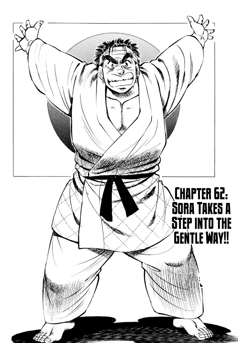 Sora yori Takaku (MIYASHITA Akira) chapter 62 page 2