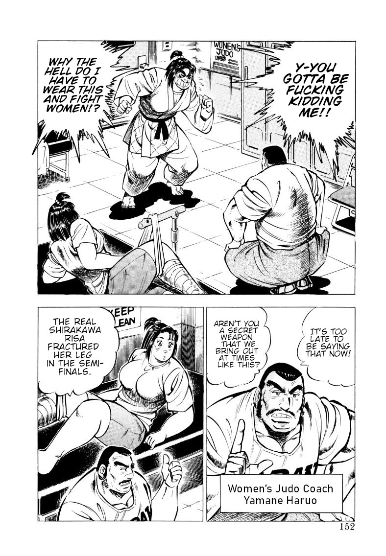 Sora yori Takaku (MIYASHITA Akira) chapter 62 page 6