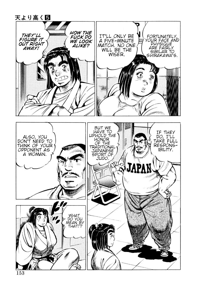 Sora yori Takaku (MIYASHITA Akira) chapter 62 page 7