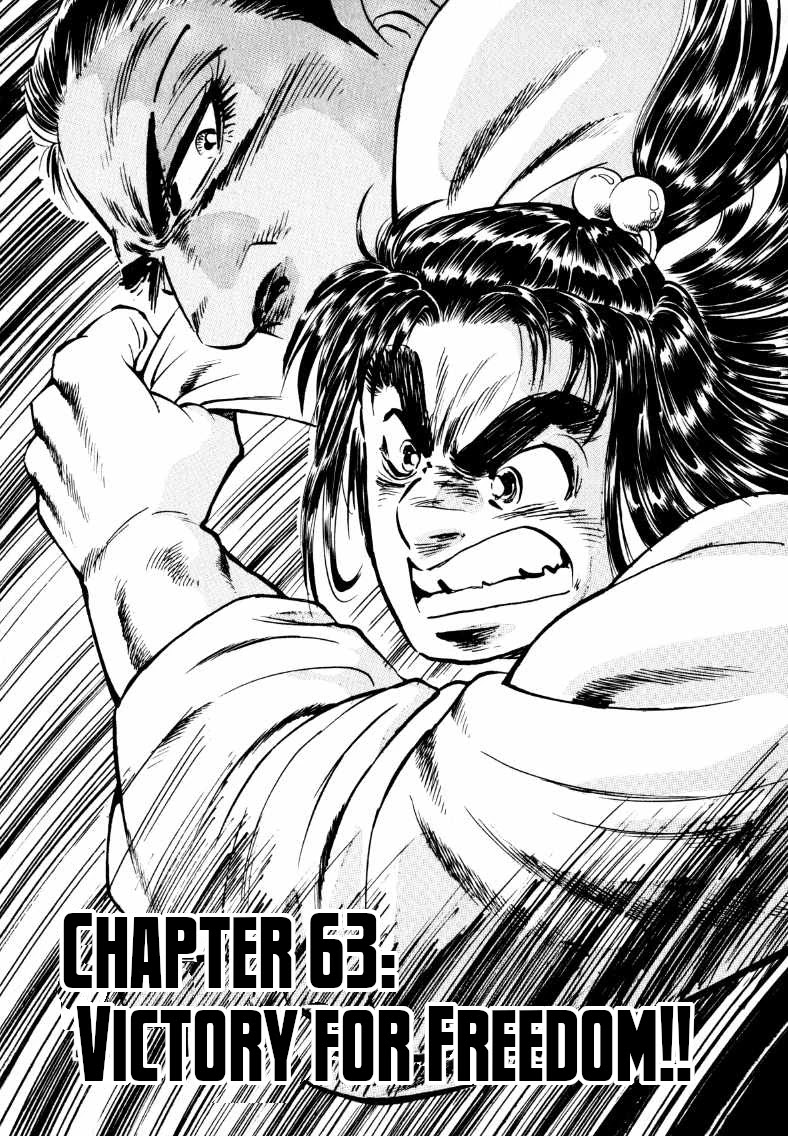 Sora yori Takaku (MIYASHITA Akira) chapter 63 page 1