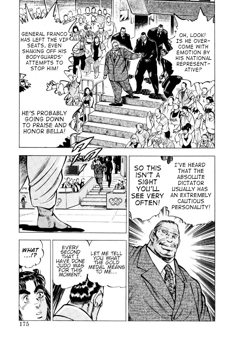 Sora yori Takaku (MIYASHITA Akira) chapter 63 page 13