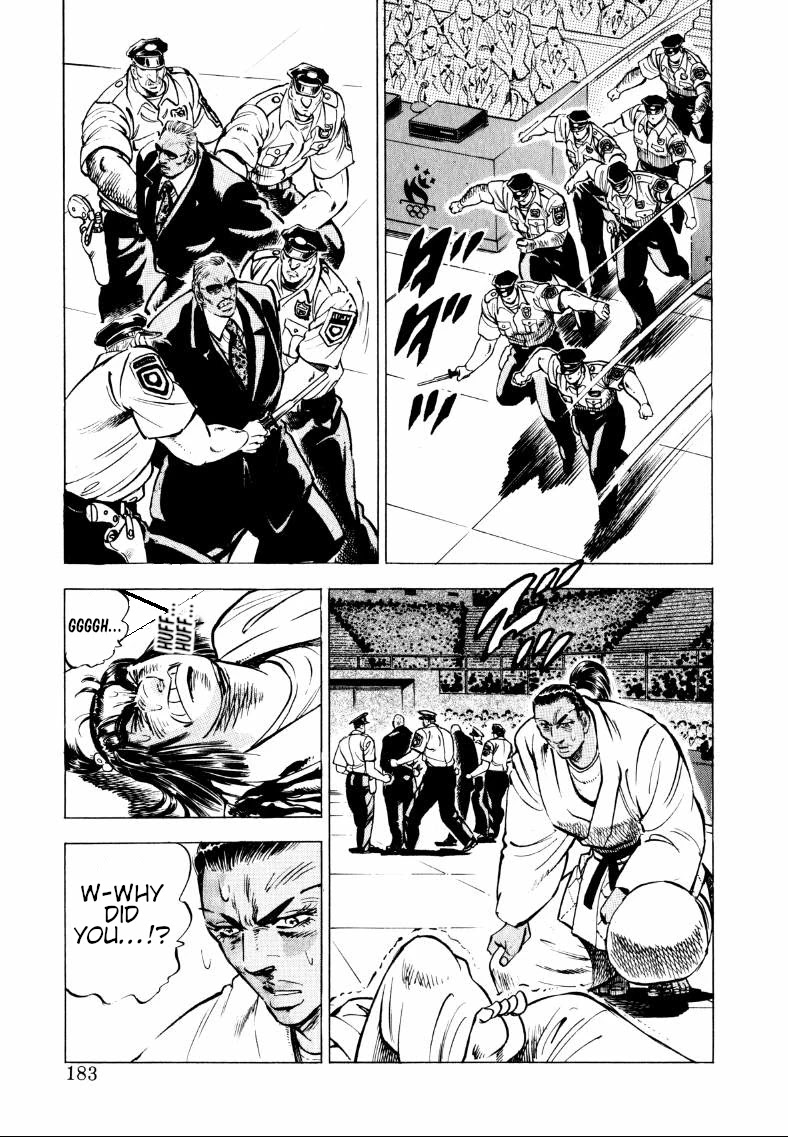 Sora yori Takaku (MIYASHITA Akira) chapter 64 page 4