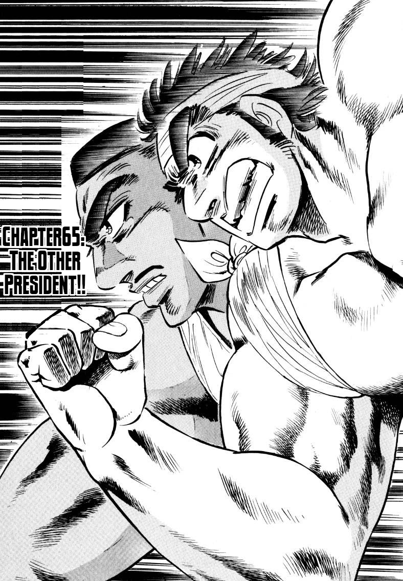 Sora yori Takaku (MIYASHITA Akira) chapter 65 page 1