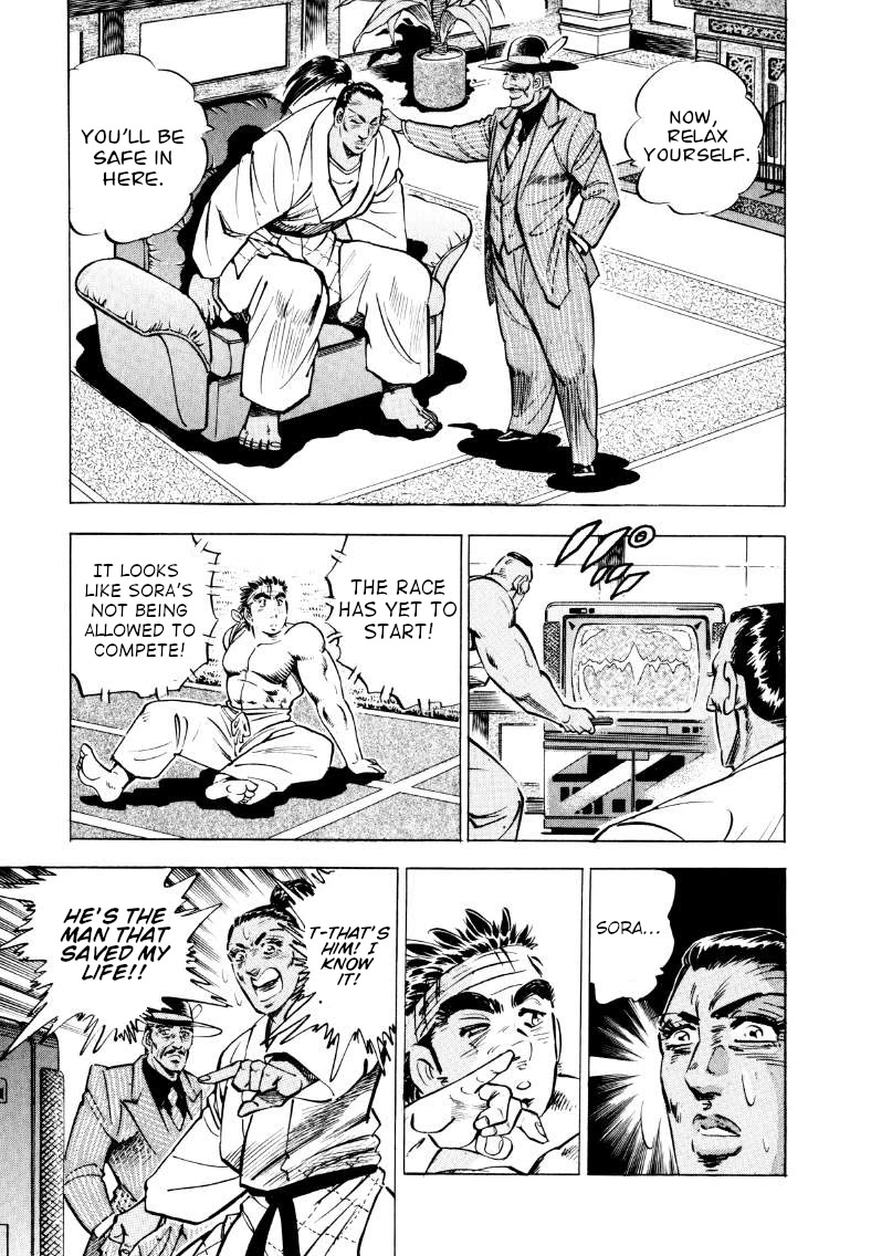 Sora yori Takaku (MIYASHITA Akira) chapter 65 page 11