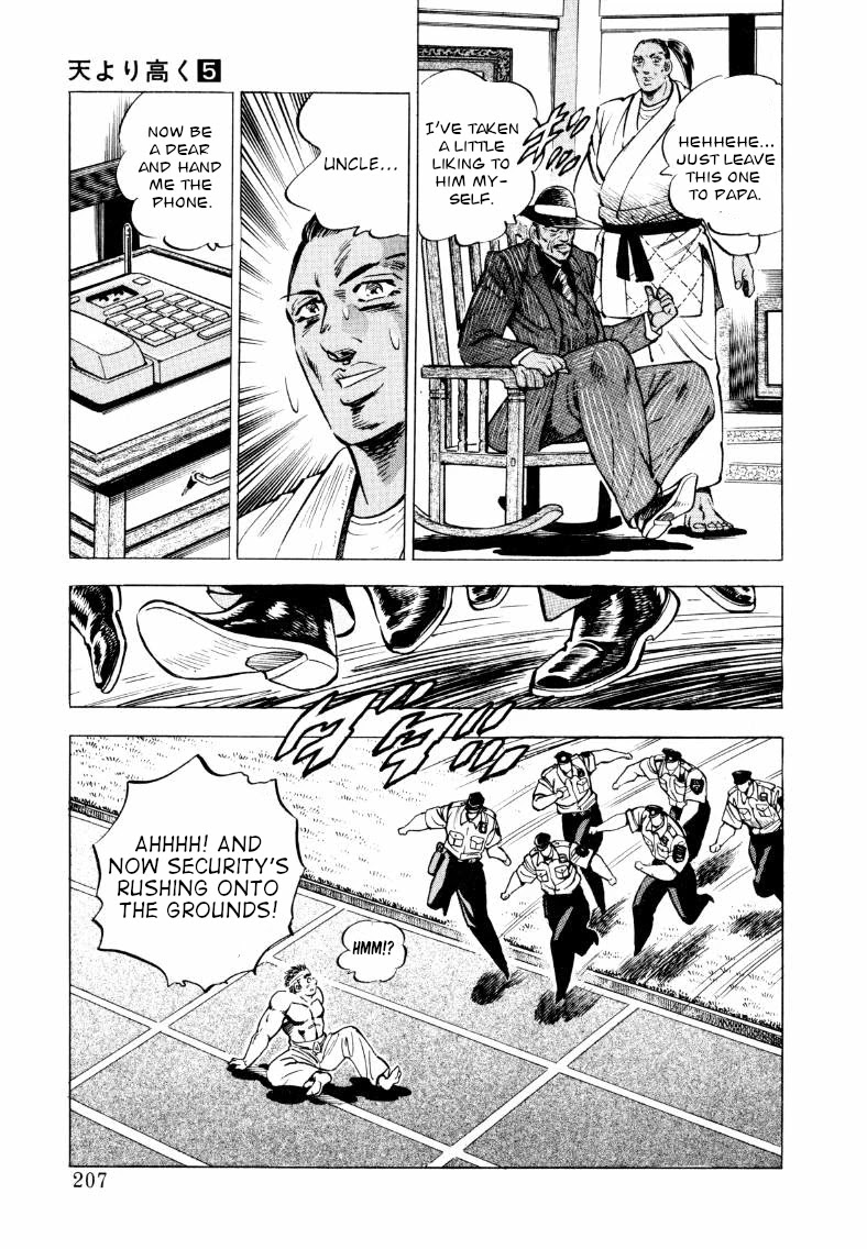 Sora yori Takaku (MIYASHITA Akira) chapter 65 page 13