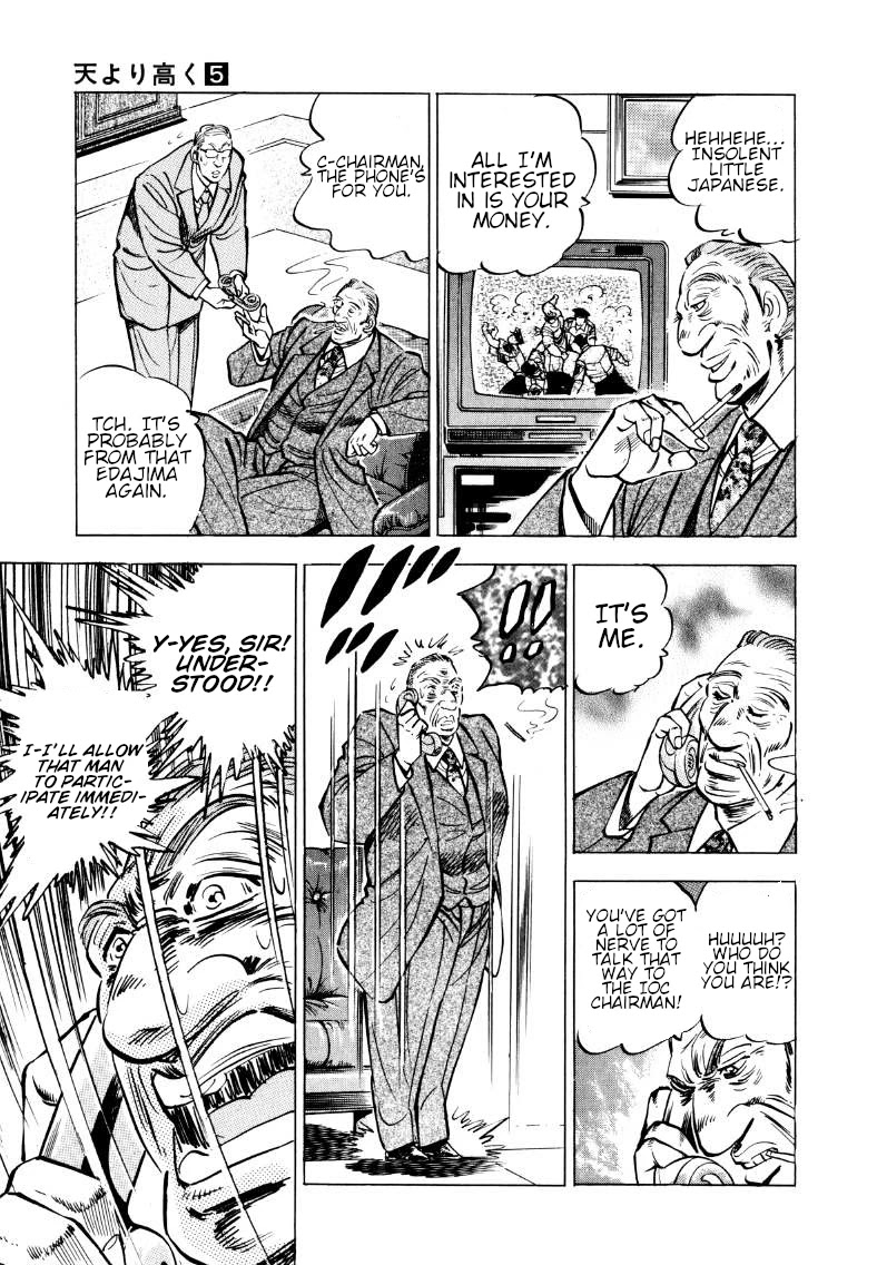 Sora yori Takaku (MIYASHITA Akira) chapter 65 page 15