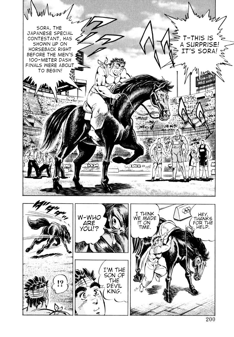 Sora yori Takaku (MIYASHITA Akira) chapter 65 page 6