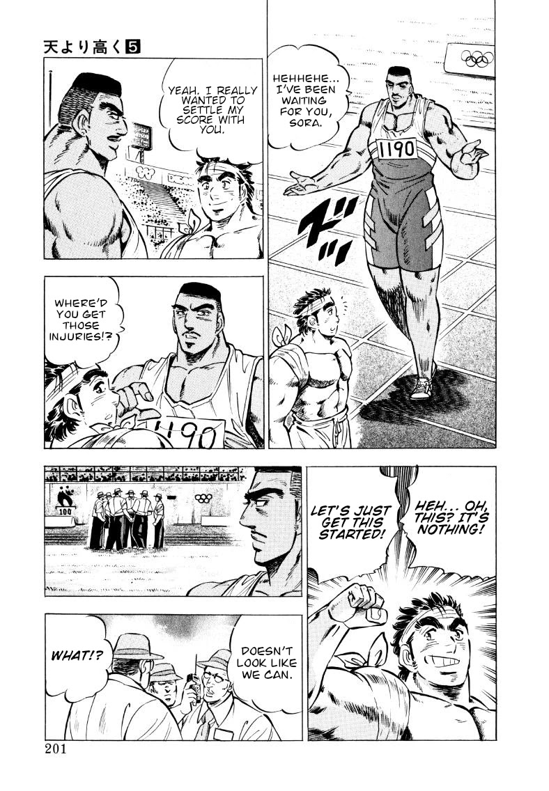 Sora yori Takaku (MIYASHITA Akira) chapter 65 page 7