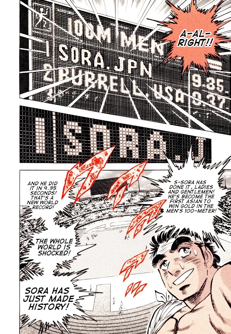 Sora yori Takaku (MIYASHITA Akira) chapter 66 page 15