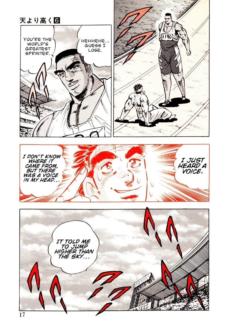 Sora yori Takaku (MIYASHITA Akira) chapter 66 page 16