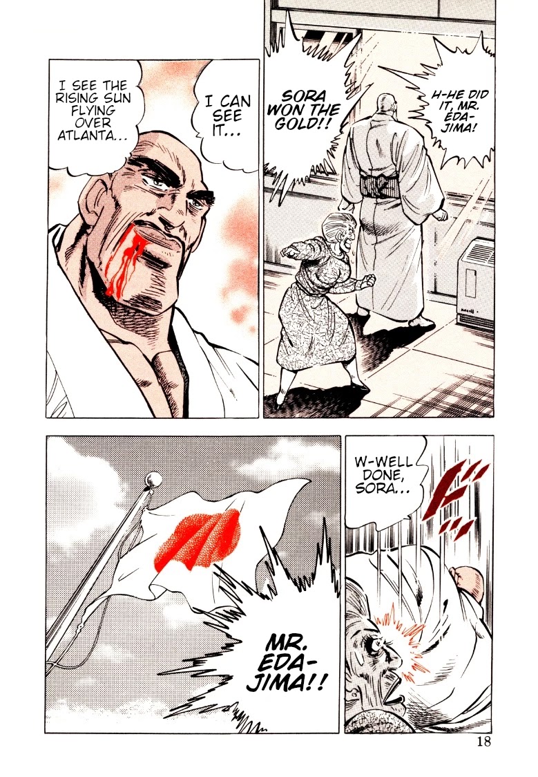 Sora yori Takaku (MIYASHITA Akira) chapter 66 page 17