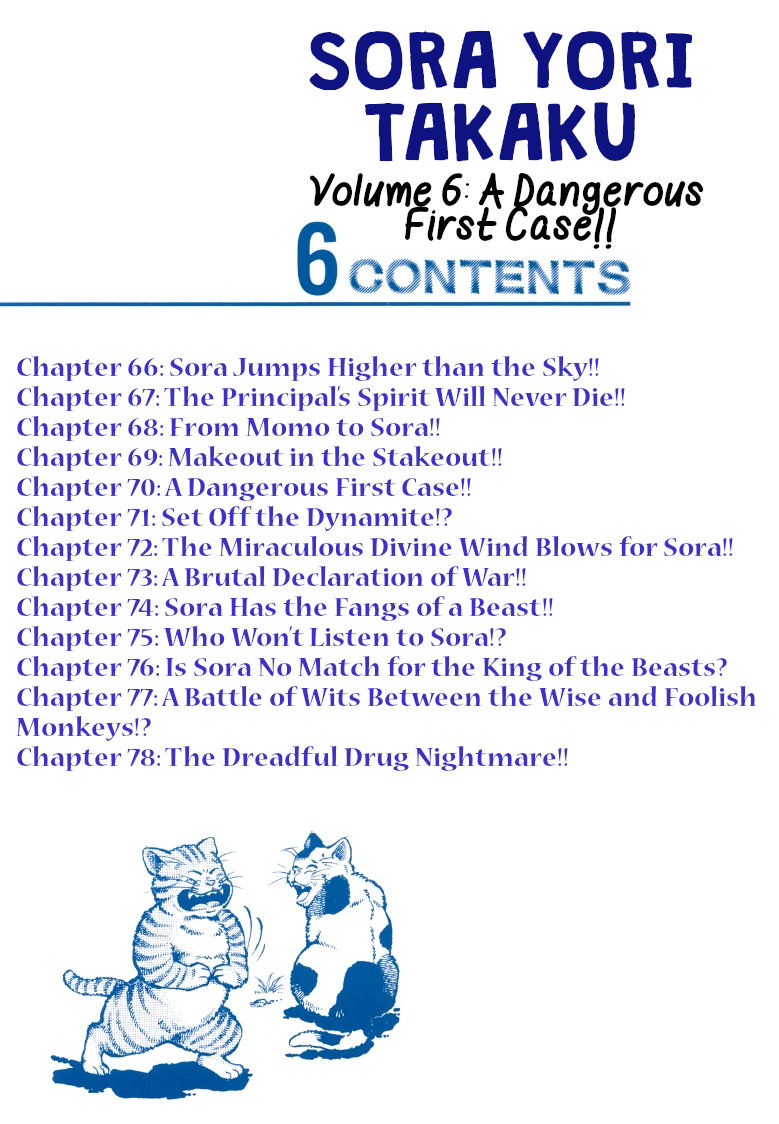 Sora yori Takaku (MIYASHITA Akira) chapter 66 page 2