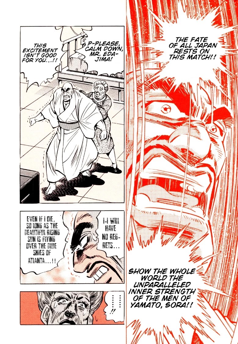 Sora yori Takaku (MIYASHITA Akira) chapter 66 page 5