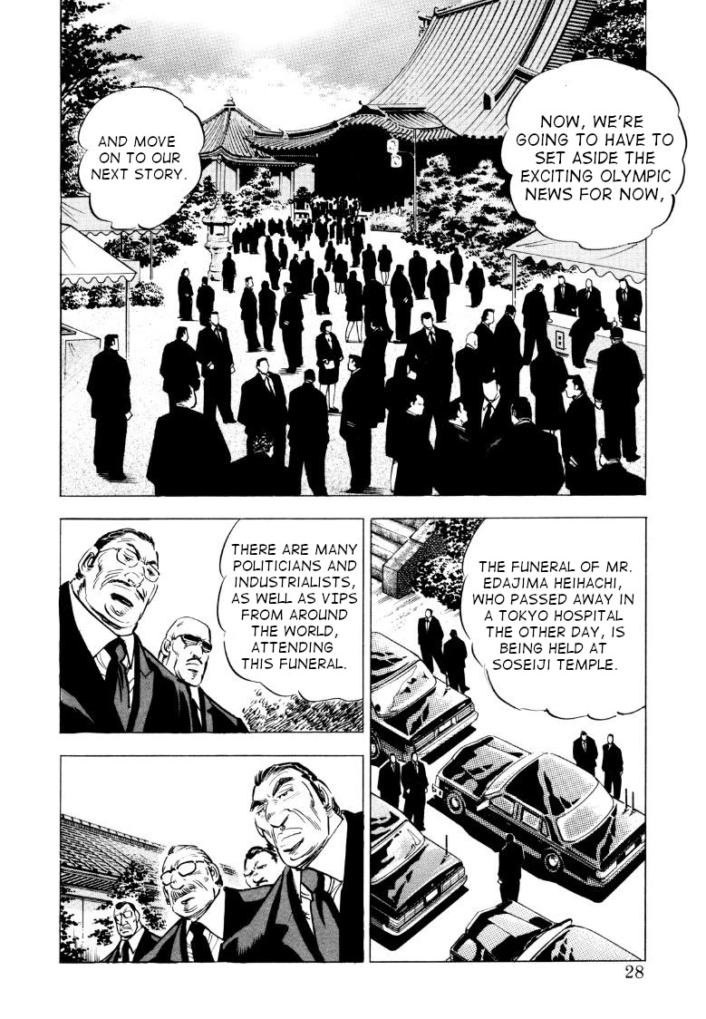 Sora yori Takaku (MIYASHITA Akira) chapter 67 page 10