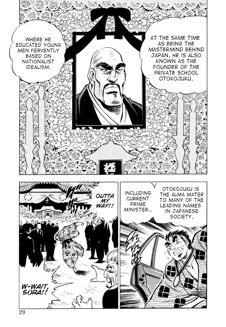 Sora yori Takaku (MIYASHITA Akira) chapter 67 page 11