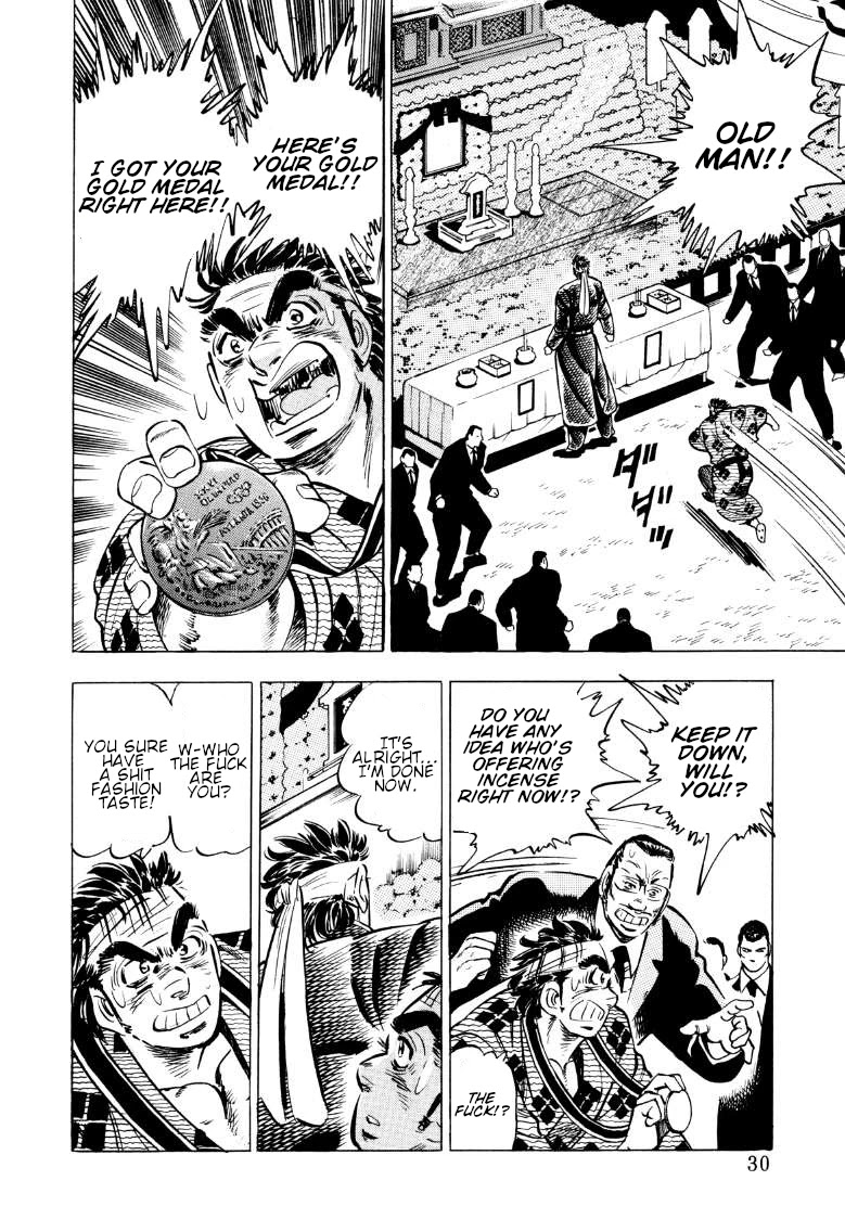 Sora yori Takaku (MIYASHITA Akira) chapter 67 page 12