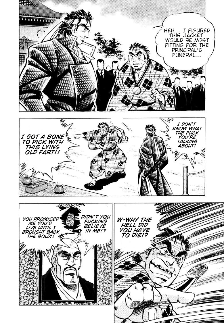 Sora yori Takaku (MIYASHITA Akira) chapter 67 page 14